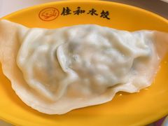 -佳和水饺(海德公馆店)