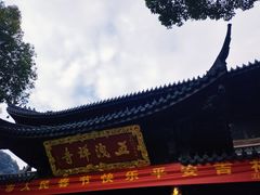 -五泄景区