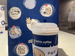 -瑞幸咖啡(外滩SOHO店)