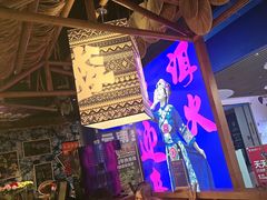 -洱火云南酸菜牛肉火锅(石景山当代商城店)