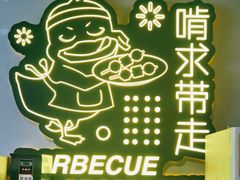 -嘎嘎鸭脑壳(金琴店)
