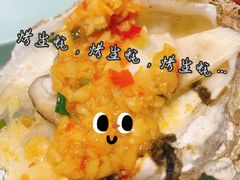 -四季烟火烧烤酒场