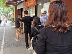 -阿婆油墩子(五里桥路188弄小区店)