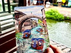 -南浔古镇