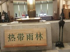 -热带雨林汗蒸馆(汶水东路店)
