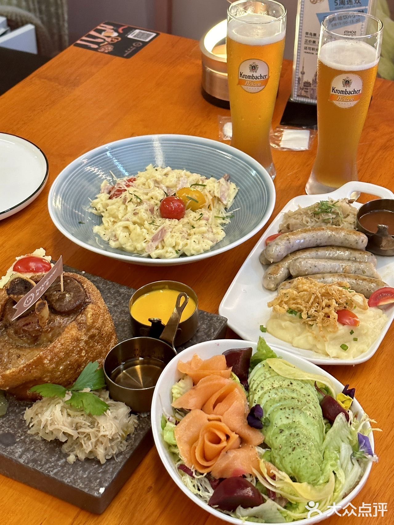 在合肥也能体验到德国人民的快乐!