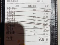 -韵秋荷(宝山龙湖天街店)