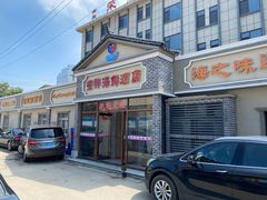 -荣祥海鲜·烟台菜(胜利路二部)