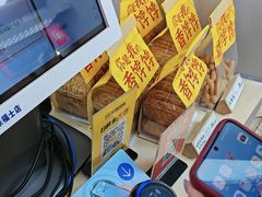 -祥禾饽饽铺·中式糕点(北京来福士店)