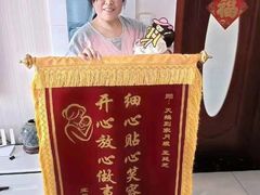 -天鹅到家·保姆月嫂育儿嫂(南开店)