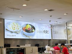 -服务大楼冷面(延大店)