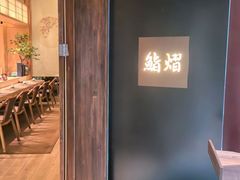 -淮食·雅宴(北大博雅国际酒店)