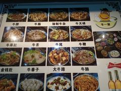 -牛一煲美食(江高店)