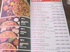 -Tubestation站点比萨(高新万达ONE店)