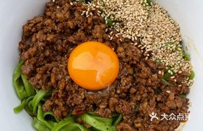 Duo Duo New-style Fried Sauce Noodles