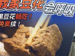 -大河宴·椒麻鱼火锅(北京路中和美食街店)