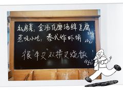 -本味轩精品茶餐厅(黄山路店)