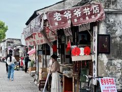 -绍兴书圣故里景区