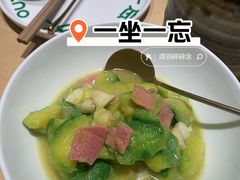云腿焖姜饼瓜-一坐一忘云南菜(卓悦中心)