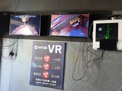 -VR 间客漫·PS电玩·虚拟现实包间游戏电竞(街道口店)