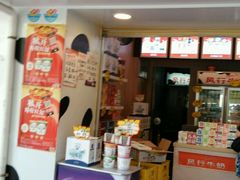 门面-风行牛奶(东川路店)