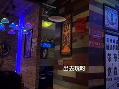 -浅醉·小酒馆