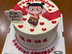 -橙呦·私人定制生日蛋糕