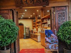 -妈妈的味道(和顺古镇店)