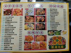 -南兴烧腊(江南西店)