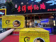 -李清佛跳墙|福建省十大名厨之首(后江埭店)