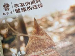-原汁原味农家菜·经典粤菜(江燕南路店)