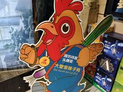 -潍坊宴·大管家(文化路店)