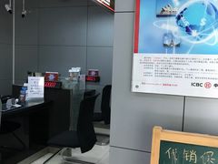 -中国工商银行(南码头支行)