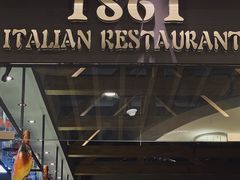 门面-1861意大利餐厅(文化广场店)