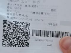 -幸福蓝海国际影城(南京商厦店)