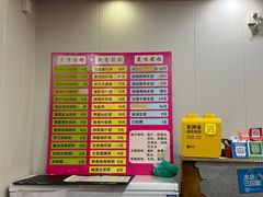 -卓粤拉肠(红庙店)