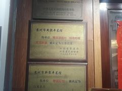-新聚丰菜馆(太监弄店)