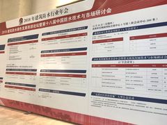 -成都世纪城假日酒店-西楼