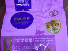 -可蒙动物医院·猫科·骨科中心(首义路店)