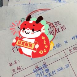 -重庆五洲妇儿医院·妇幼保健