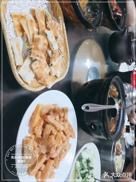 光头饭店(新安路店)图片