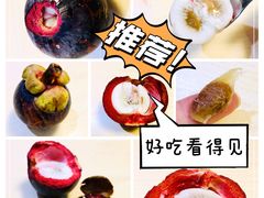 -果多美(三里河店)