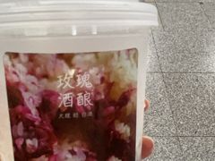 -滇野云南野生菌餐厅(陕西南路店)