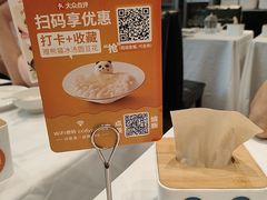 -眉州东坡(团结湖店)