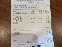 -DECAMERON十日谈(卓悦汇店)
