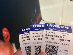 -UME影城(安贞DTS:X店)