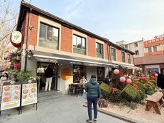 -Money Shops(愚园路店)