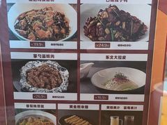 -金掌勺·锅包肉(双榆树店)