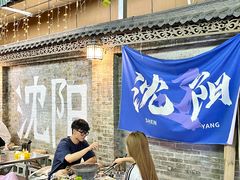 -姐夫家·沈阳黏糊麻辣拌·拌鸡架·冷面(南头古城店)