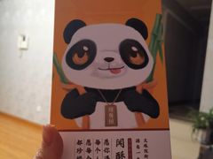 凤梨酥-闻酥园(水碾河路店)